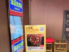 -涿派·炝锅鱼(涿州店)