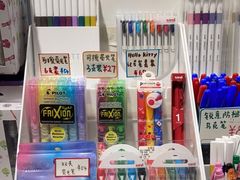 -墨格(浦东嘉里城店)