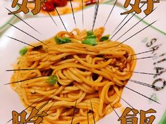 宜宾燃面-撒椒·四川江湖菜(大族广场店)