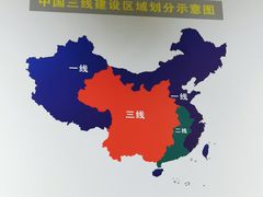 -816工程景区