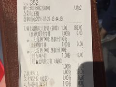 账单-骑士牛排(北仑银泰城店)
