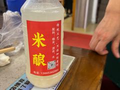 -臭鳜鱼人家·老字号徽菜