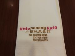 -小槟城美食馆
