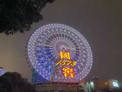 -星城之眼摩天轮