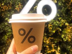 -% Arabica阿拉比卡咖啡(武康路店)