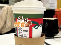 -星巴克臻选(外滩中心店)