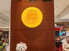 -怡咖啡海鲜自助餐厅(浦东香格里拉店)