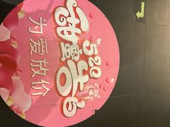 -新紫霞养生·影院足道·SPA(金山区店)