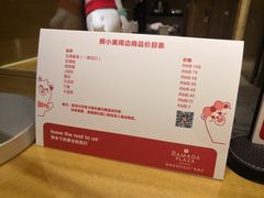 -佛山顺德金茂华美达广场大酒店