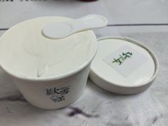 女儿红-歎雪糕低糖低脂Gelato冰淇淋