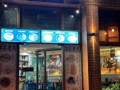 -左记港食(融科天城店)