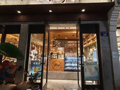 -佳藕天成(南宋御街店)
