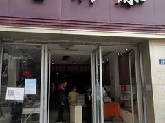 -曹祥泰(解放路店)