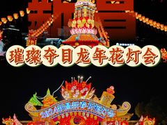 -新昌大佛寺文化旅游区