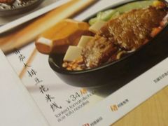 -阿香米线(路北大润发店)