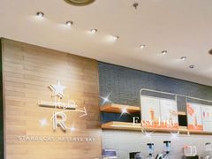 -星巴克臻选(济南万达店)