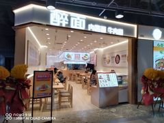 -利群商厦(台东店)