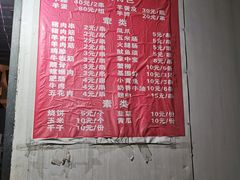 -霍元甲烧烤(江城商务大楼店)