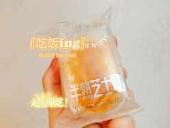 -御品轩(汉神购物广场店)