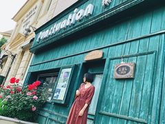 -北京张裕爱斐堡酒庄