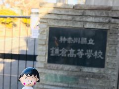 -灌篮高手动画打卡地