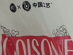 -85度C(生甜甜圈研究工坊·上海局门店)