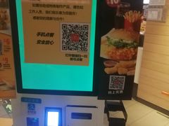 -麦当劳(北京金星西路店)