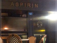 -ASPIRYNA酒吧水烟吧(太古里店)