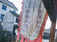 -平湖九龙山庄园圣马可酒店