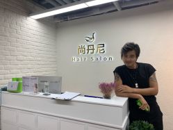 点击看大图 -尚丹尼造型