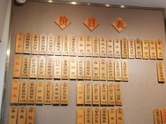 -裕兴记·三虾面(西北街总店)