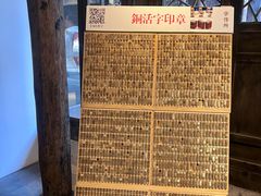 -朵云书院·广富林店