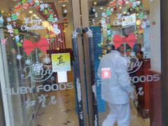 -红宝石·鲜奶小方(昌里店)