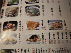 -乾园(天河城店)
