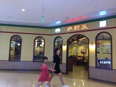 -萨莉亚意式餐厅(金隅嘉品mall店)