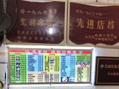 菜单-凌舍好烧鹅(中山路店)