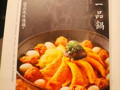 -六尺巷新徽菜(总店)