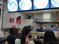 -覃肥叔桂林米粉(粮道街店)