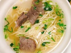 牛肉面-网易食堂