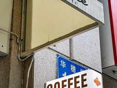 -LilBee Coffee