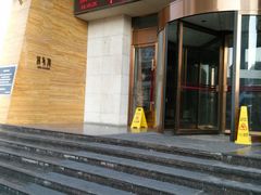 android_upload_pic-清水湾温泉生活馆(南直路店)