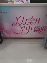 -深圳美莱医疗美容医院