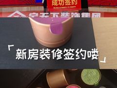 -宅天下装饰·匠心筑家(春熙店)