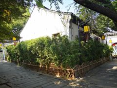 -山塘街