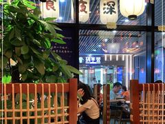 大堂-有喜屋·深夜食堂(环宇荟店)