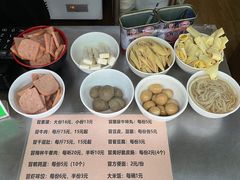 -蓉城西二道无名冒菜(西二道街店)