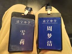 -瞳·实景密室逃脱(护国店)