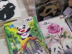 -熊猫邮局(少城店)