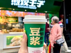 -煎饺王子(财富广场店)