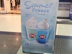 -DQ·蛋糕·冰淇淋(徐东销品茂店)